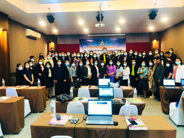 โครงการอบรมเชิงปฏิบัติการ หลักสูตร “การบันทึกตั้งหนี้ NEW e-LAAS การจัดทำรายงานการเงิน แนวทางการบันทึกบัญชี 2564