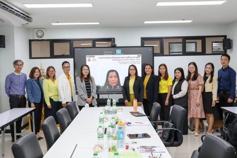 การตรวจประเมินคุณภาพการศึกษาภายใน ระดับหลักสูตร ประจำปีการศึกษา 2566 หลักสูตรบัญชีบัณฑิต สาขาวิชาการบัญชี