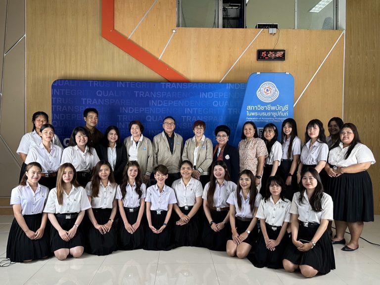 ร่วมโครงการสัมมนาเปิดบ้านสภาวิชาชีพบัญชีฯหนทางสู่วิชาชีพบัญชี