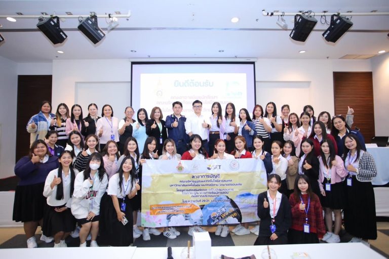 โครงการส่งเสริมทักษะการเป็นผู้ประกอบการวิชาชีพบัญชี โดยบูรณาการการเรียนการสอนกับสถานประกอบการ ณ สภาวิชาชีพบัญชีในพระบรมราชูปถัมภ์